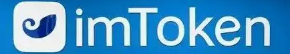 imtoken将在TON上推出独家用户名-token.im官网地址-https://token.im|官方站-沈万